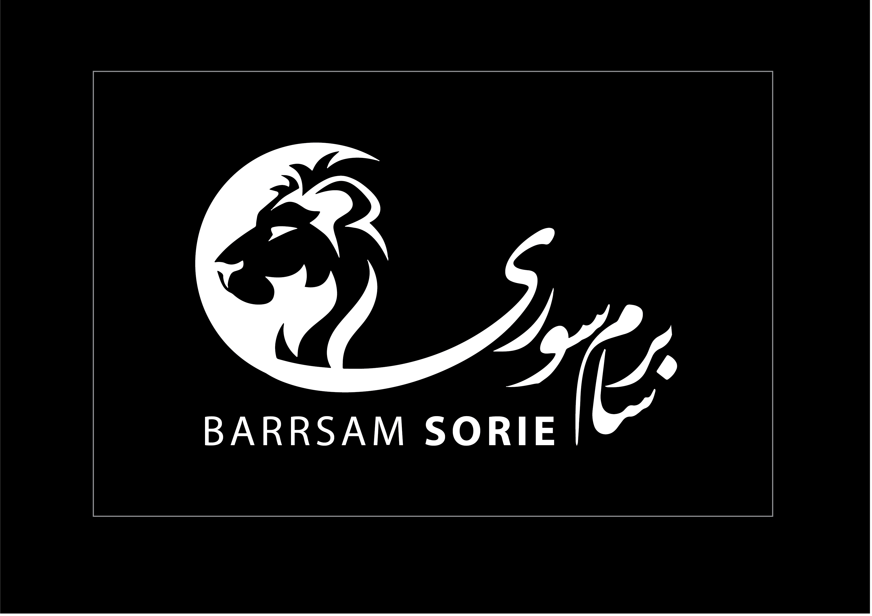 سایت برسام سوری